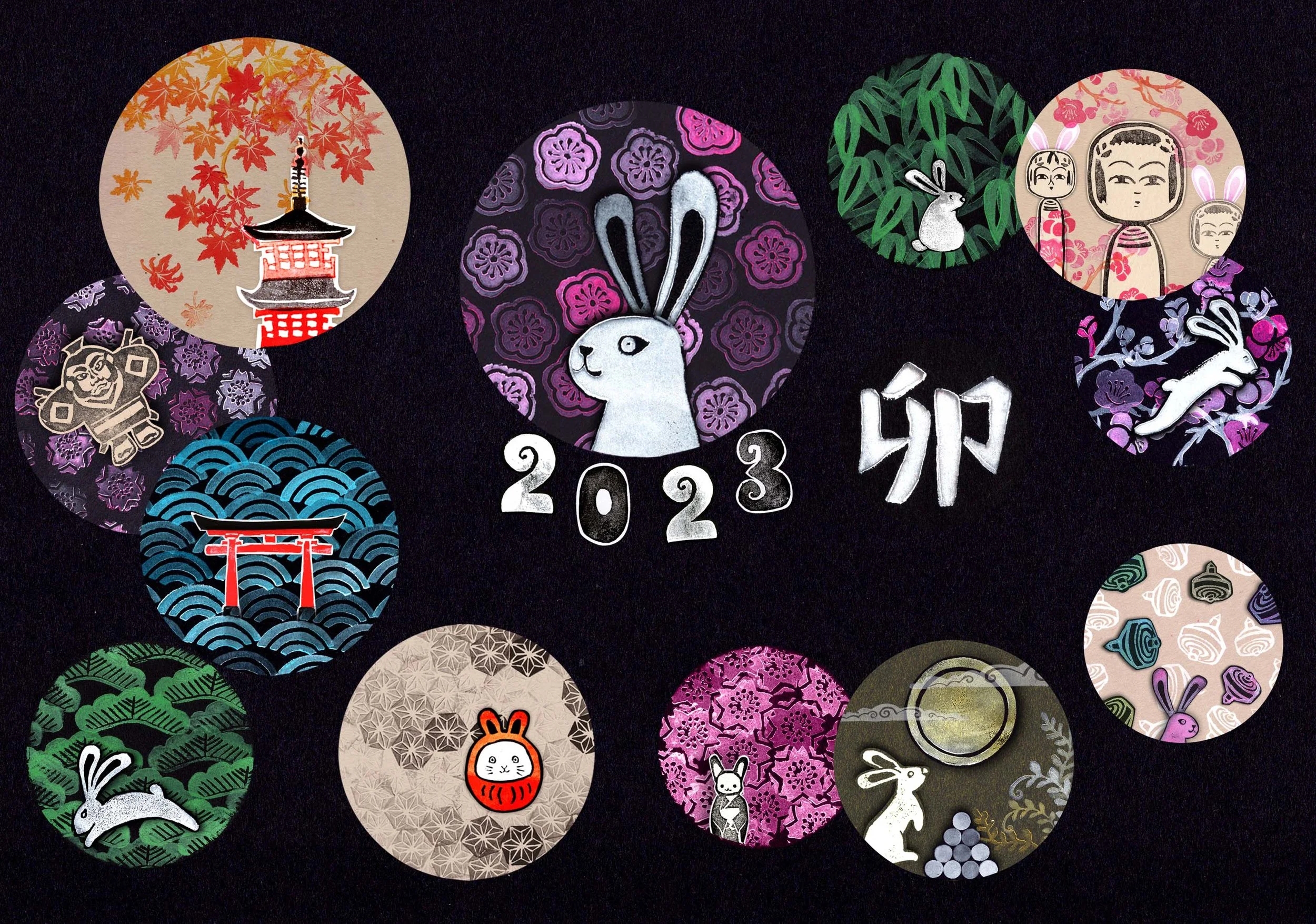 Urabioshi-bUSAGI2023.jpg