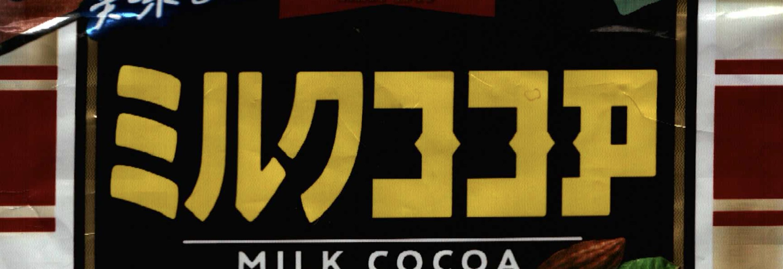 Hong Kong Artists, Illustrator, Hong Kong Toys