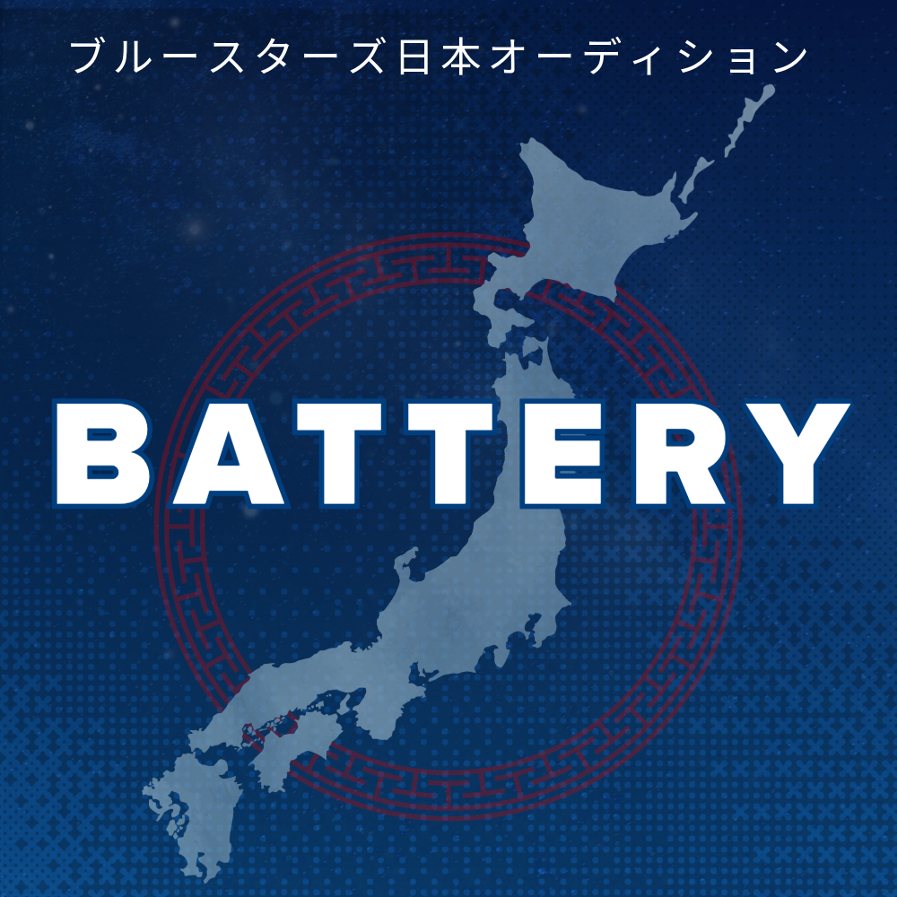 BATTERY / ドラムライン : 2027 Blue Stars Japan Audition