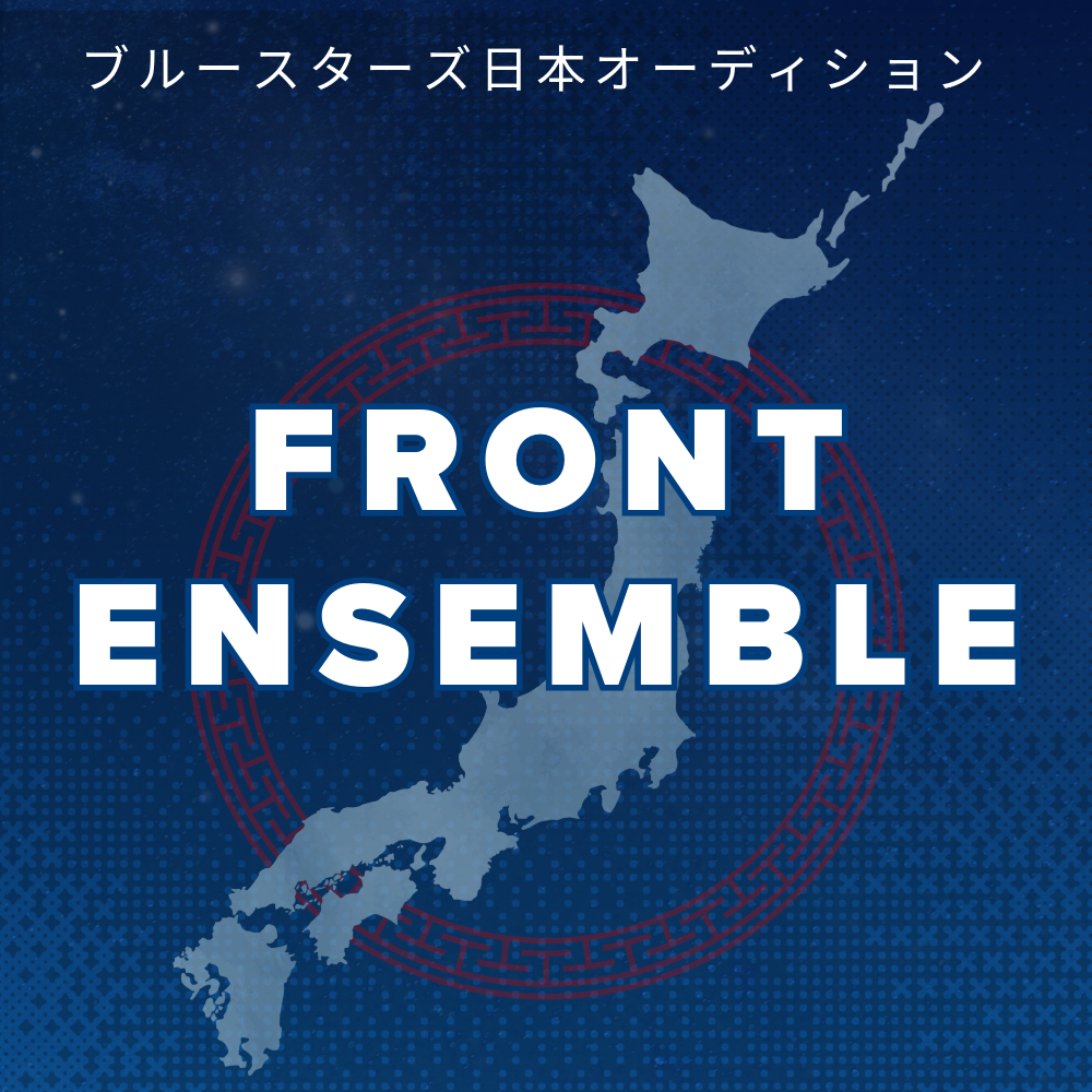 FRONT ENSEMBLE / フロントアンサンブル : 2027 Blue Stars Japan Audition