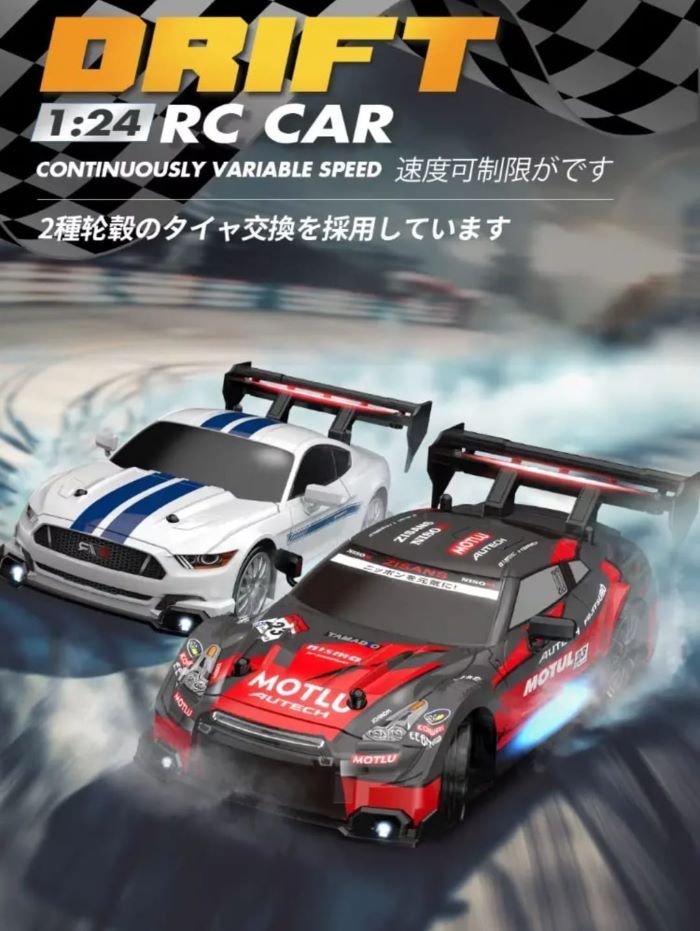 rc+drift+car+nissan+gtr+buy+online+Beirut+Lebanon.jpg