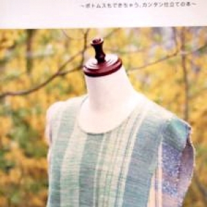 intermediate_sewing_book_-_1.jpg