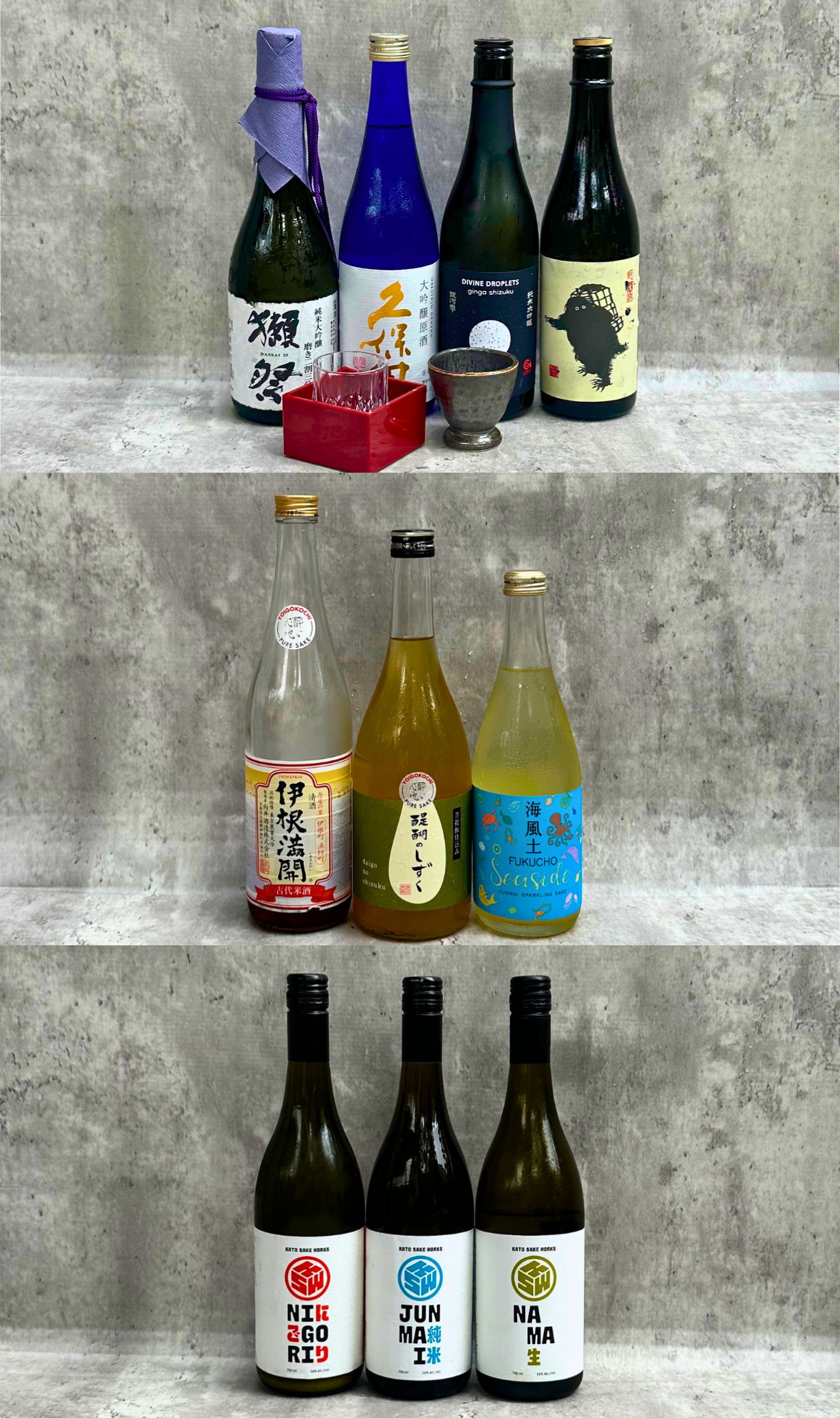 Sake.png