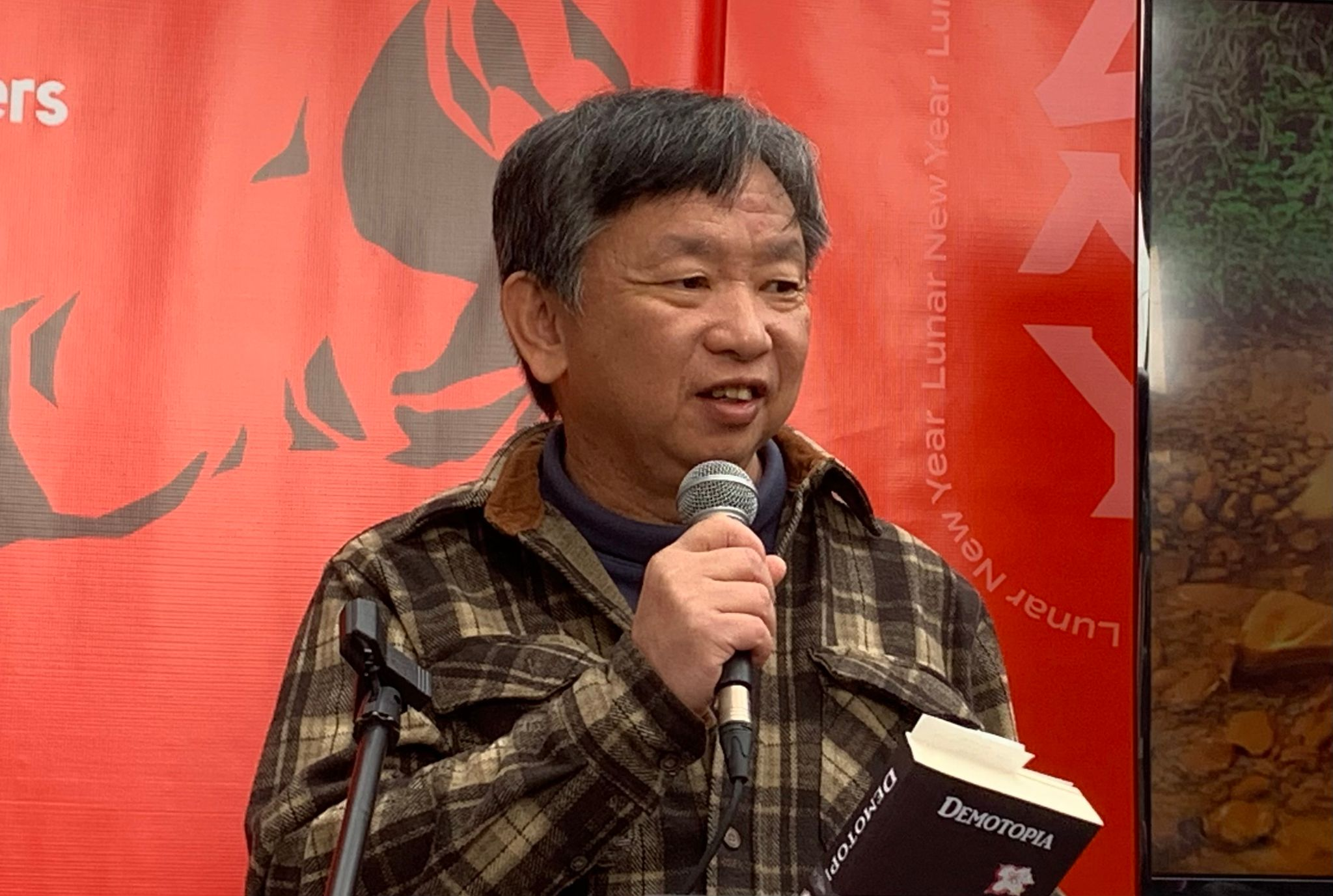 Sung ming Chow.png