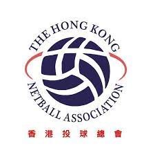 HK Netball logo.jpeg
