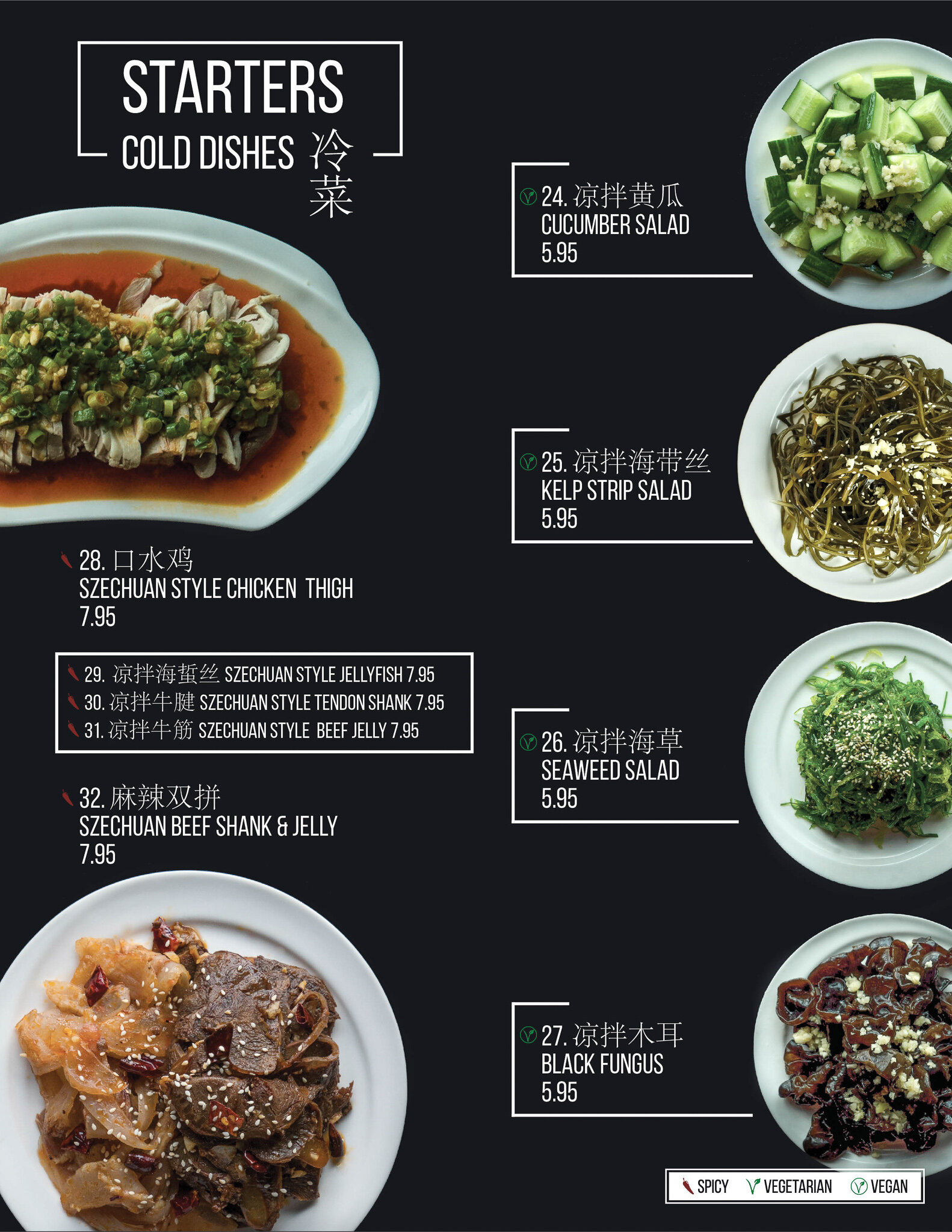 Web Dinner Menu-03.jpg