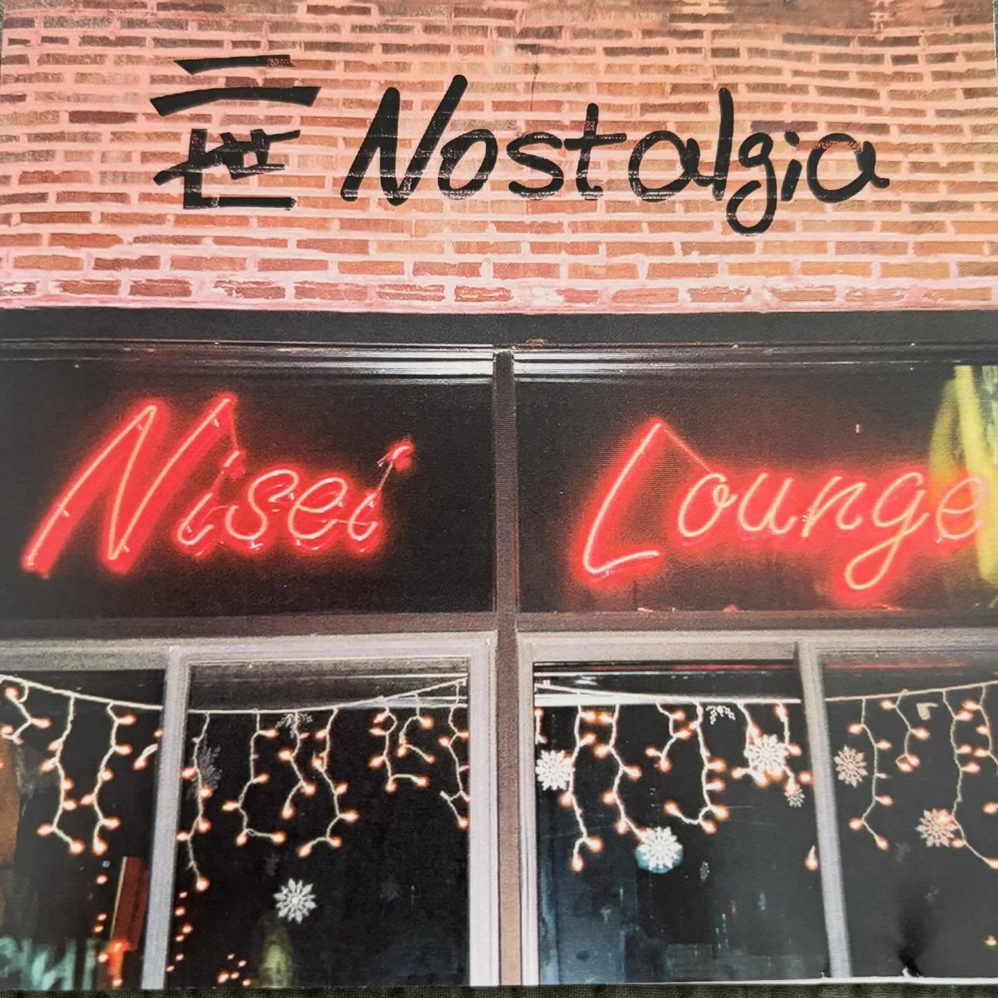 Cleaning out to get ready to pack up Hamlet Street and just found this gem (the only CD I still own).

When we lived in Chicago right after leaving DePauw, our favorite dive bar was the Nisei. 

Years later, after our lives had, uhm&hellip;*evolved* 