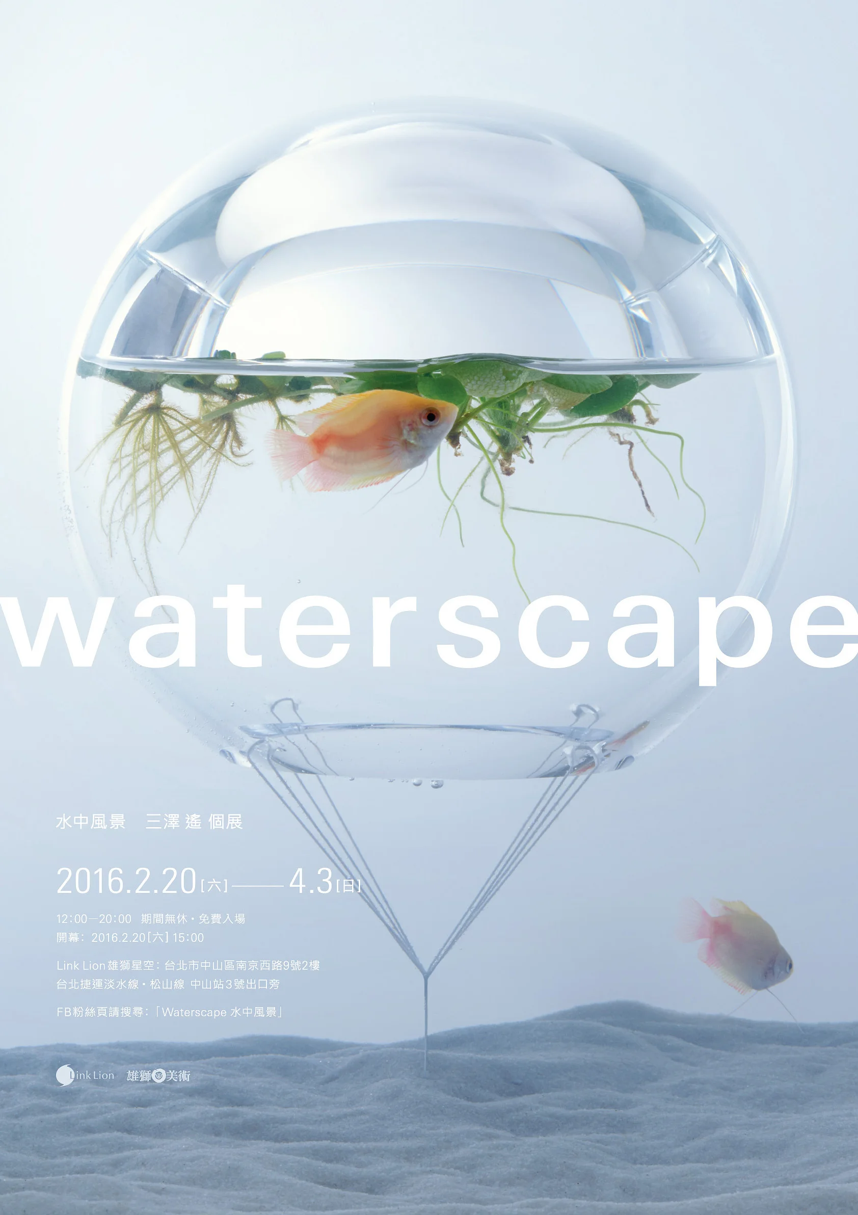 waterscape.jpg