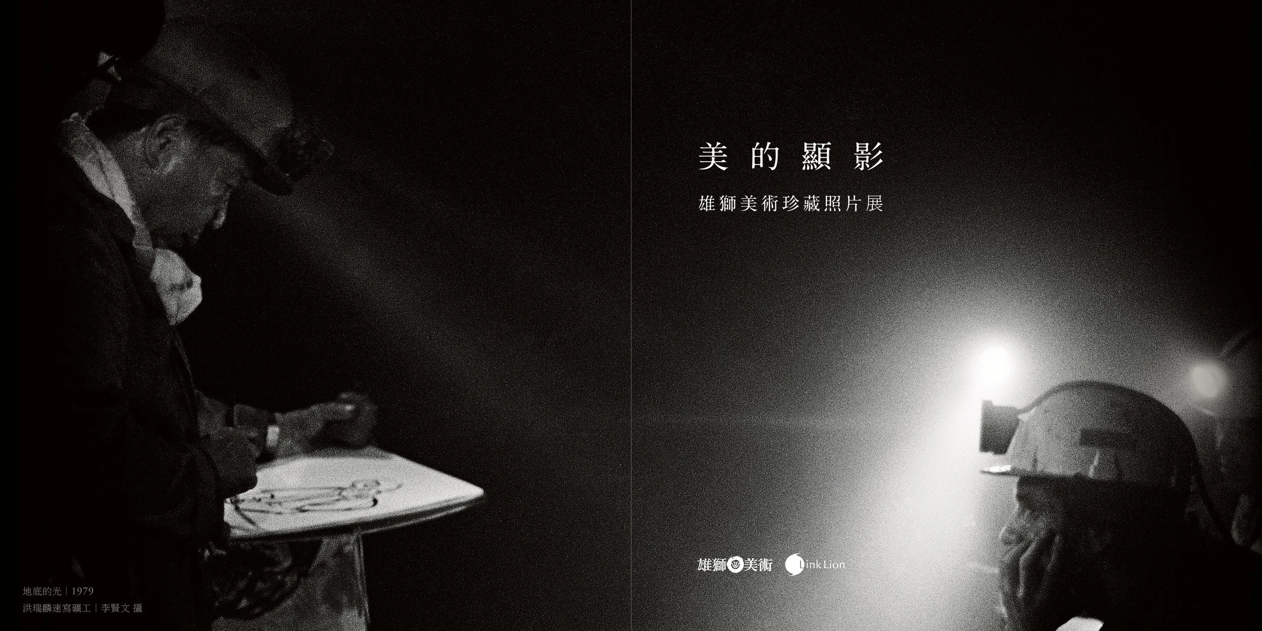 美的顯影_邀請函_正面1002.jpg