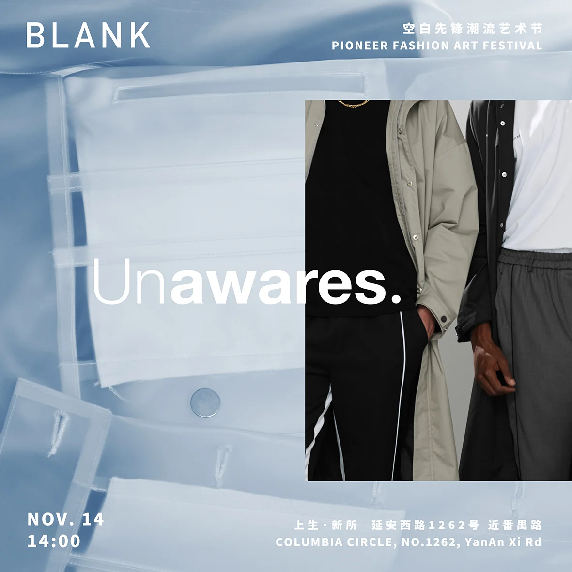7-unawares.jpg