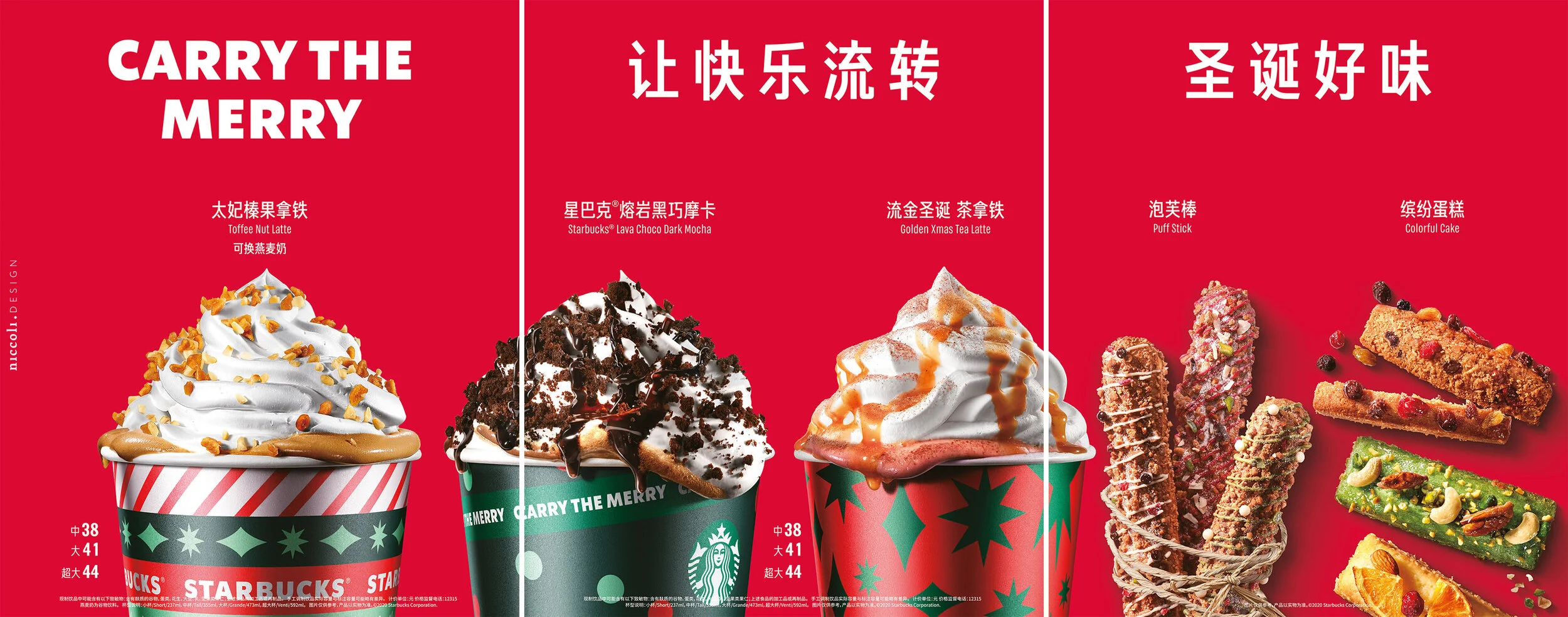 SBX-NiccoliDesign-XMAS-03.jpg