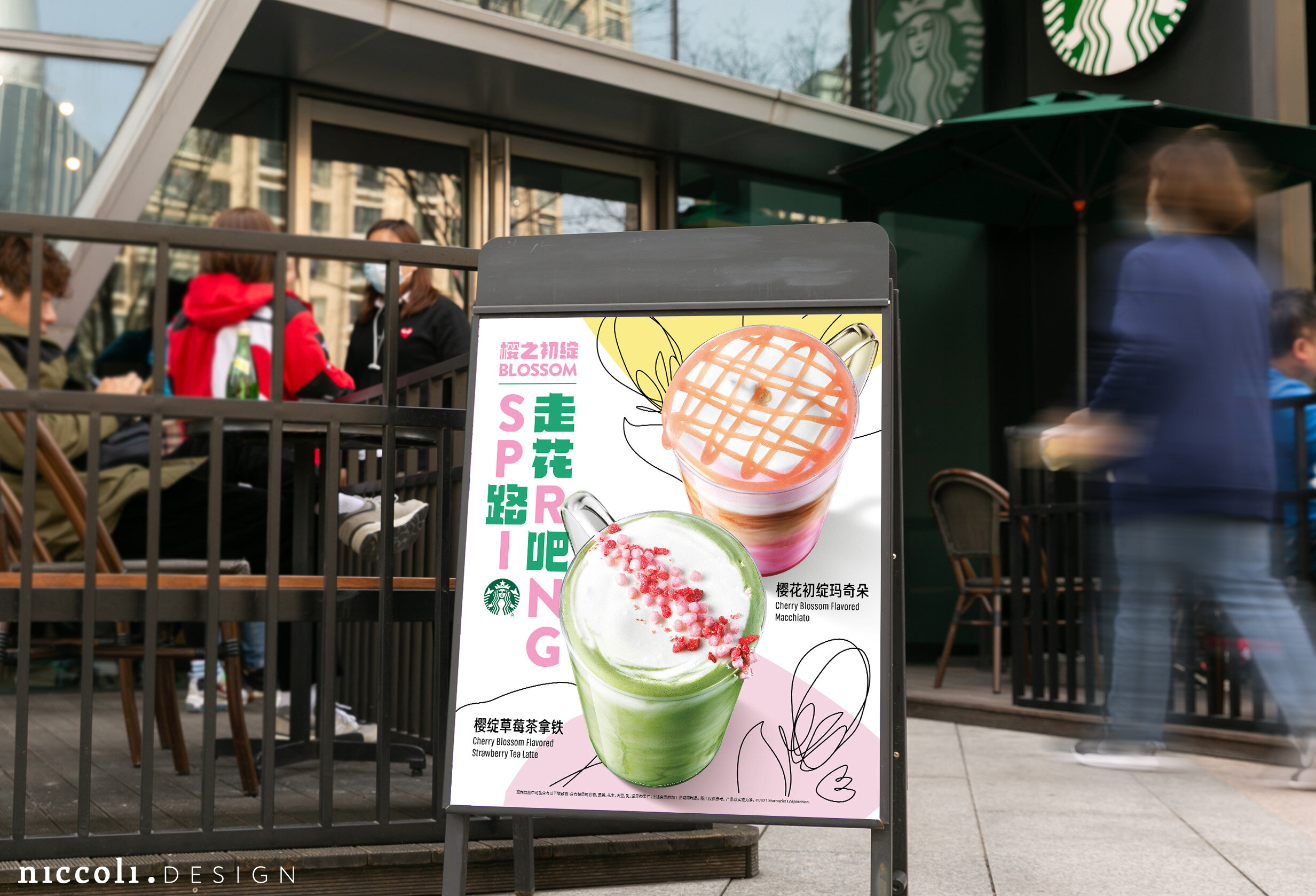 NiccoliDesign-SBX-Spring-06.jpg