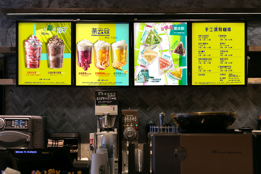  Client: Starbucks China Creative Direction: Niccoli.Design 