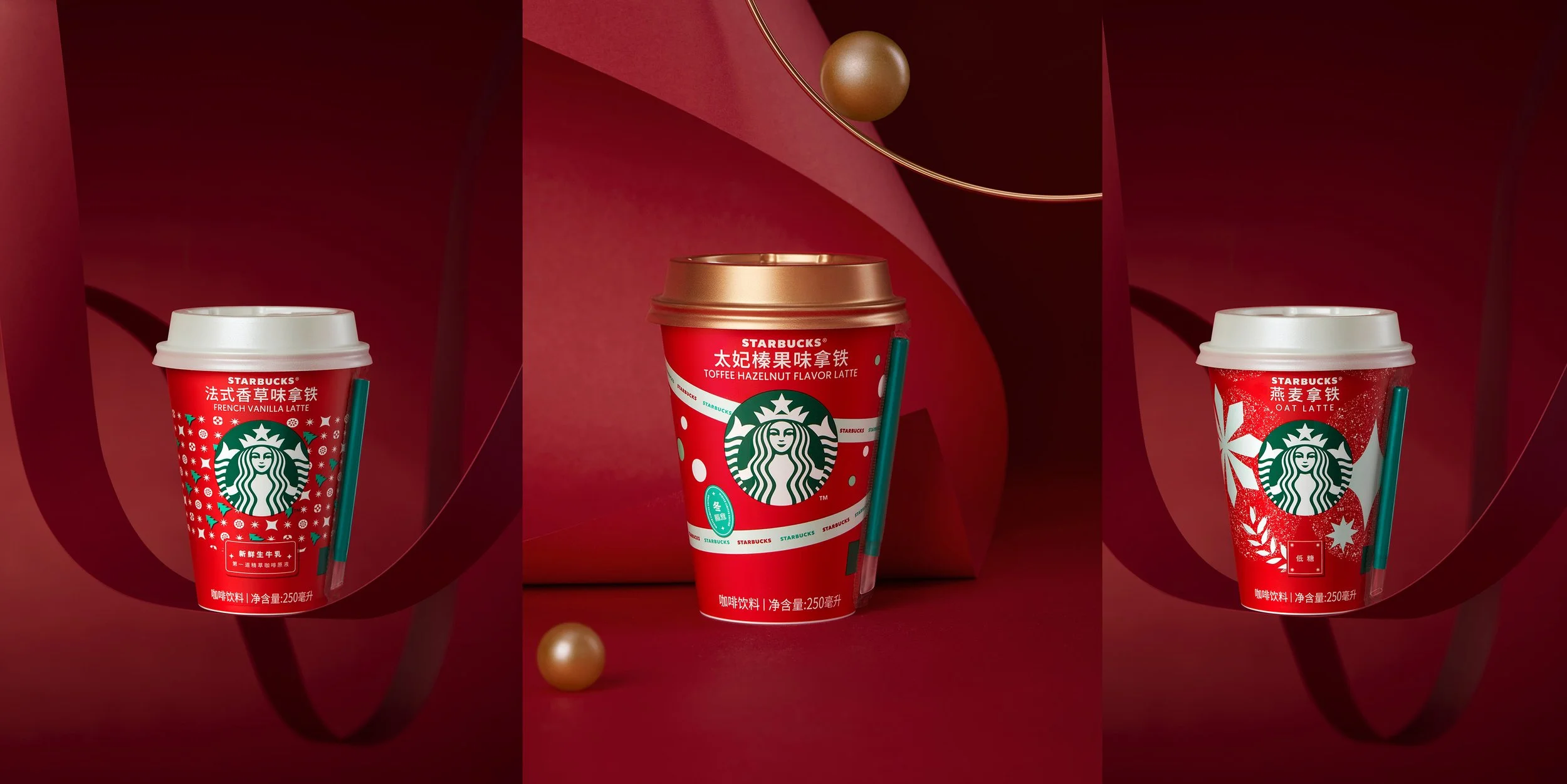  Client: Starbucks China Creative Direction: Niccoli.Design 