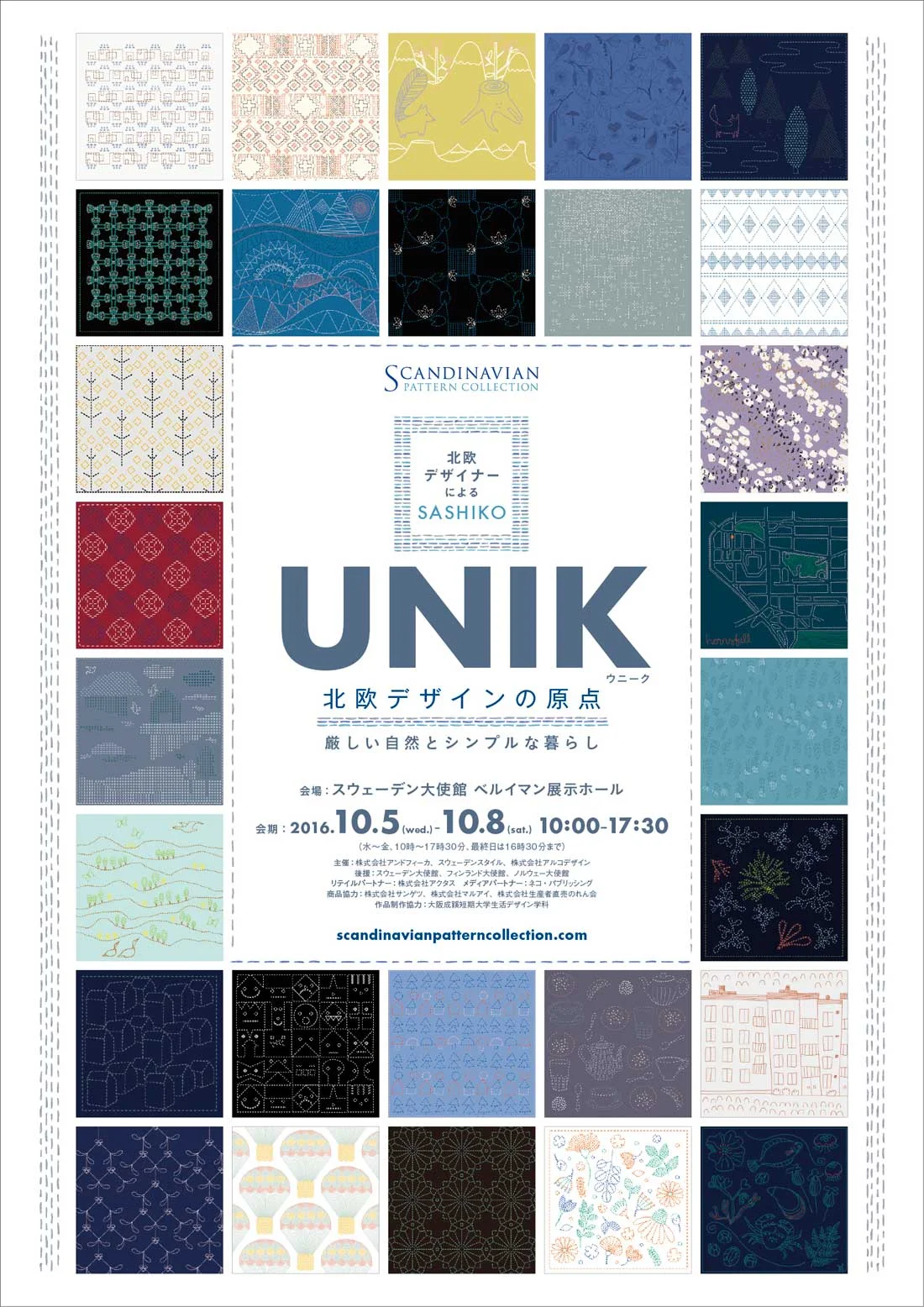 web_SASHIKO-unik.jpg
