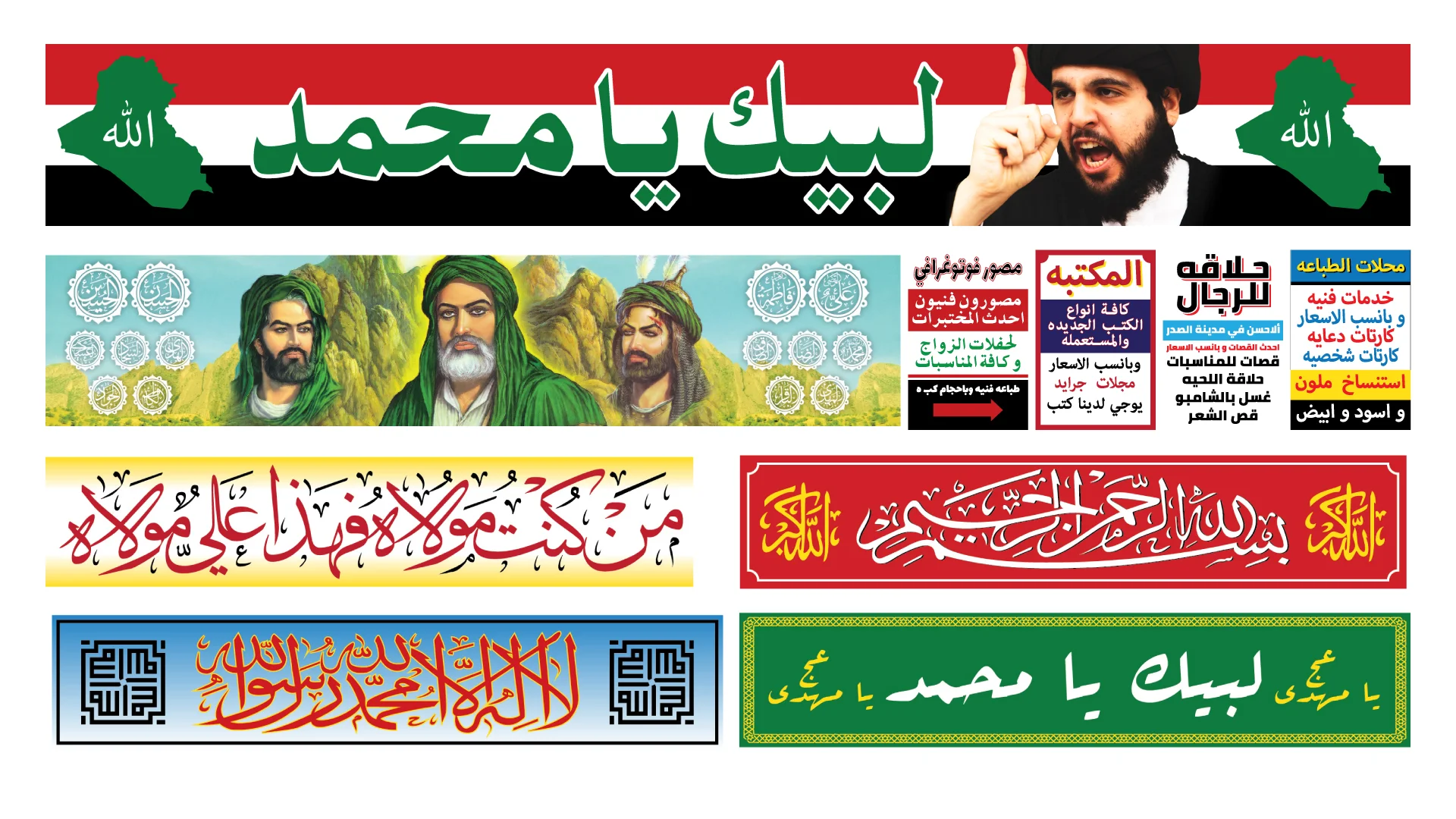 JMC Portfolio The Long Road Home_05.jpg