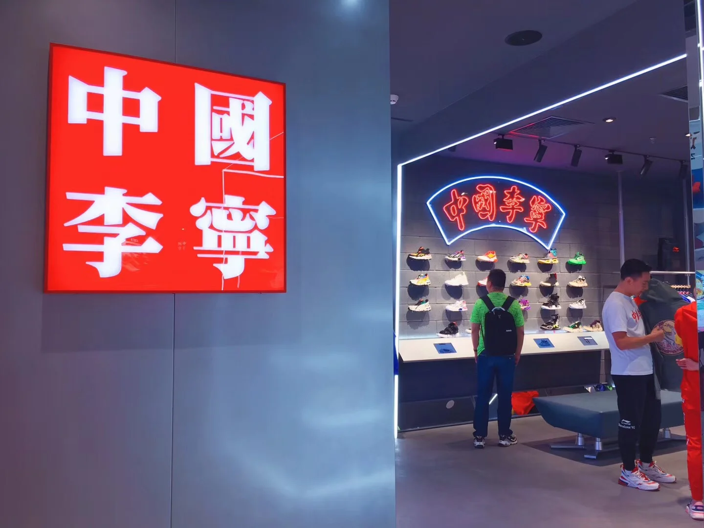 After New York Fashion Week in 2018, Li Ning opened many Fashion Concept Retail Store in China