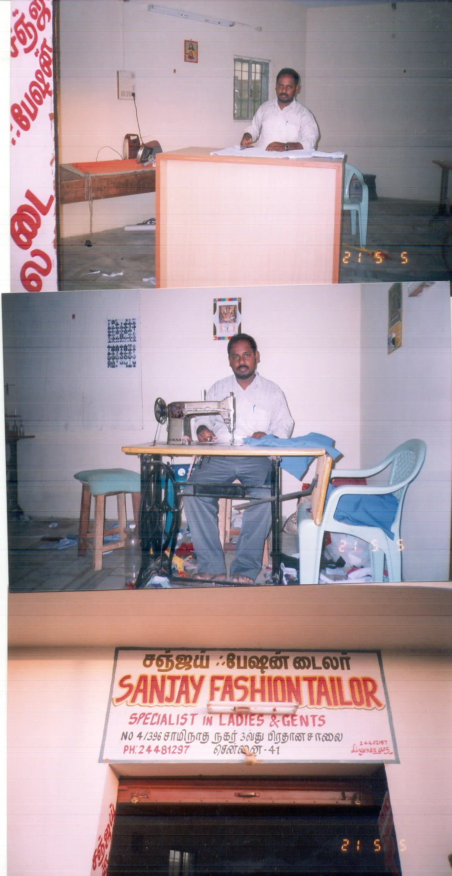 tailor2.jpg