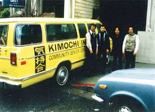 Kimochi-History-2.jpg