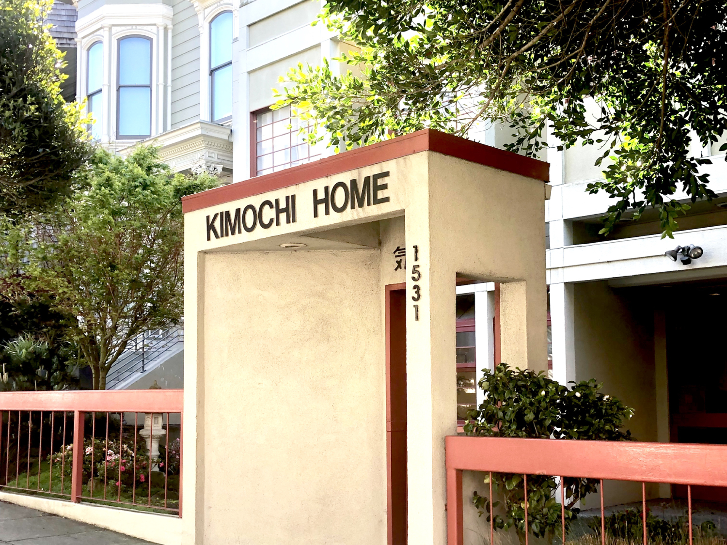 Kimochi-Home.jpg