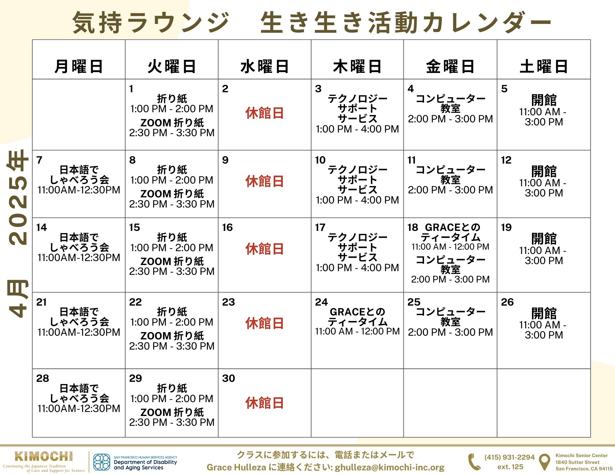 ラウンジ.jpeg