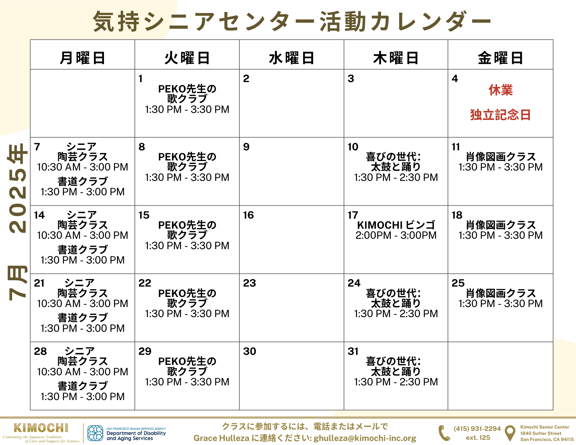 シニアセンター.png