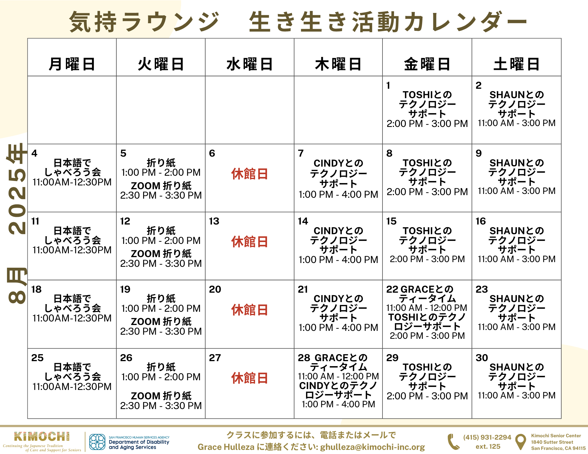 ラウンジ.png