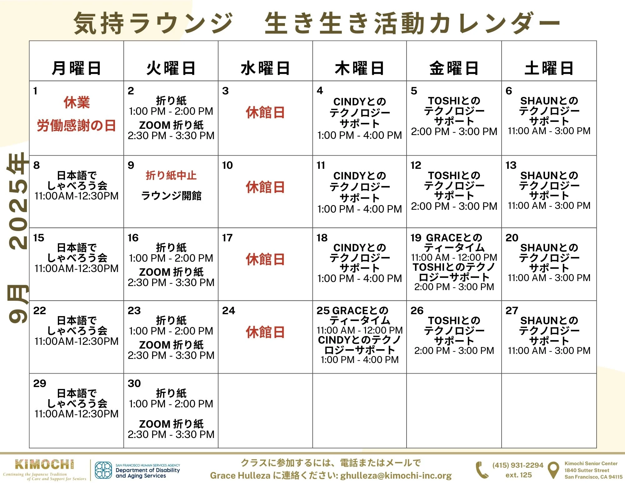 ラウンジ.jpeg