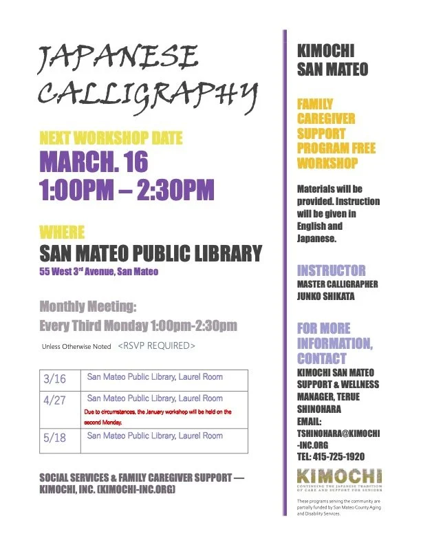 03.2026 KSM Japanese Calligraphy.jpg