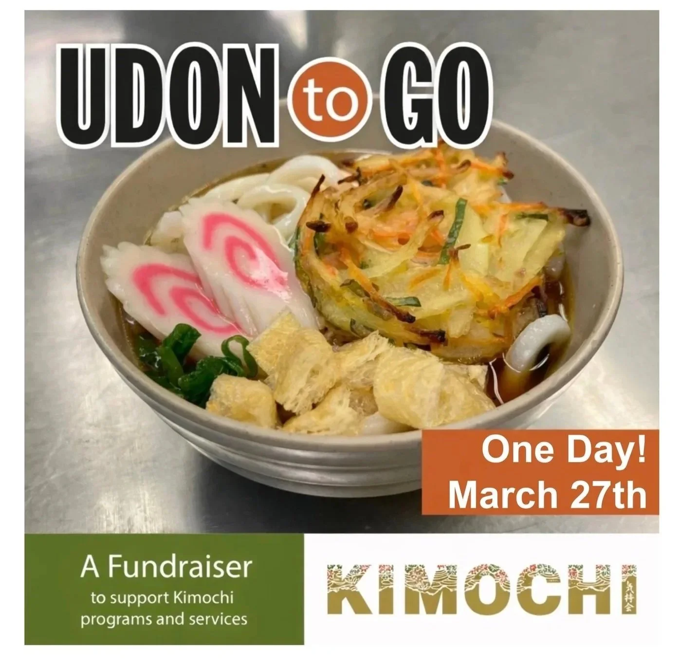 Kimochi Udon to Go