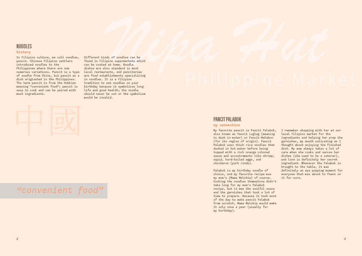 I wanted the typography to give the feeling of each of the ingredients. For instance I used Acumin Pro Extra Condensed for the noodles because it has a narrow set width and a tall cap height. The elements were arranged in an organized chaos; something challenging especially when your subject is noodles.