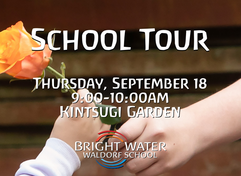 School Tour