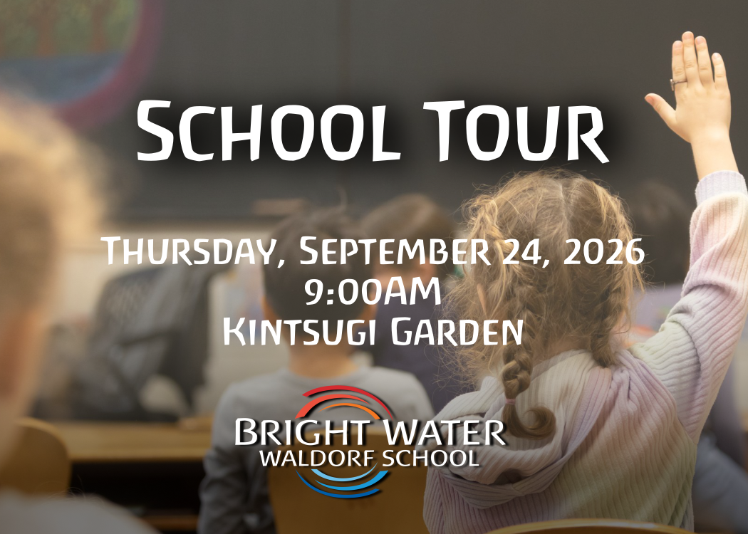 School Tour