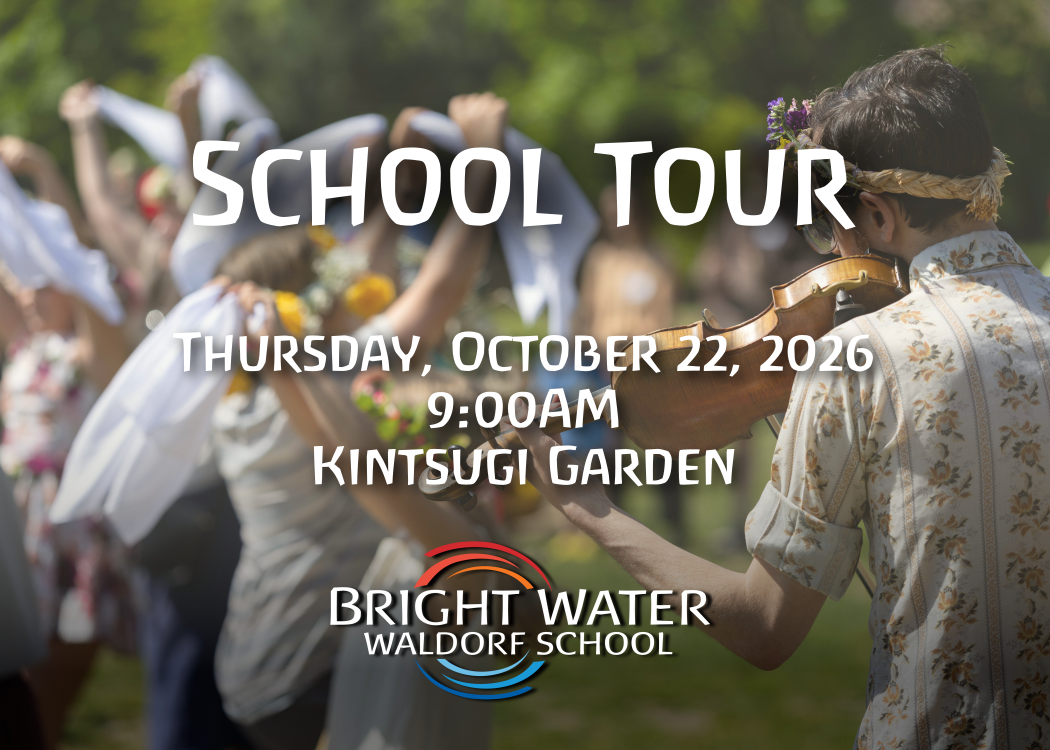 School Tour