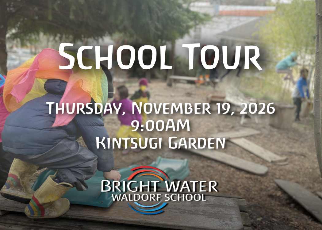 School Tour