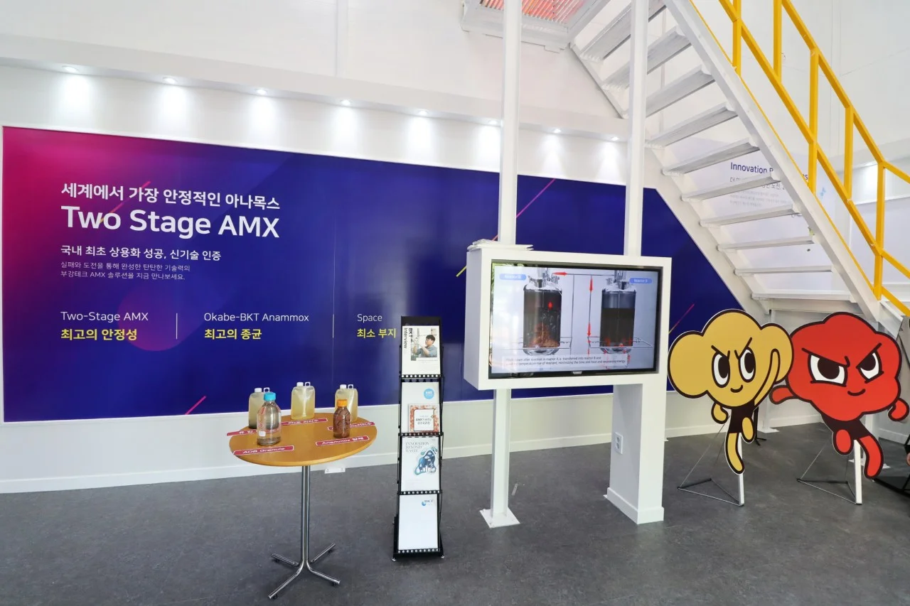 AMX 홍보관에서 만나볼 수 있는 요비와 맥스