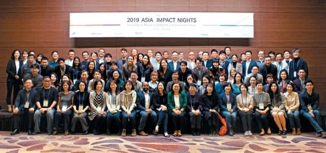  지난 21~22일 제주 서귀포 히든클리프호텔에서 열린 ‘2019 아시아임팩트나이츠’에는 20여 국 임팩트투자자, 인큐베이터, 소셜벤처 관계자 등 125명이 참석했다. / 디쓰리쥬빌리파트너스 제공 