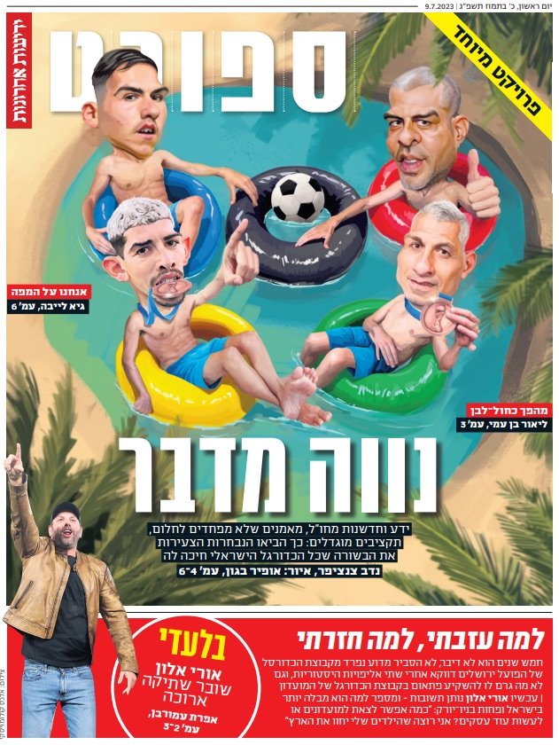  Client: Yedioth Ahronoth 