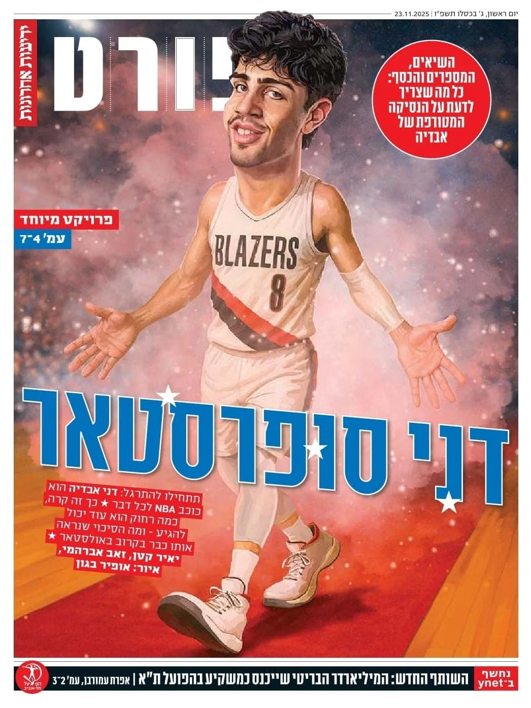  Client: Yedioth Ahronoth 