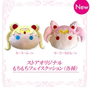 tsumcushion.jpg