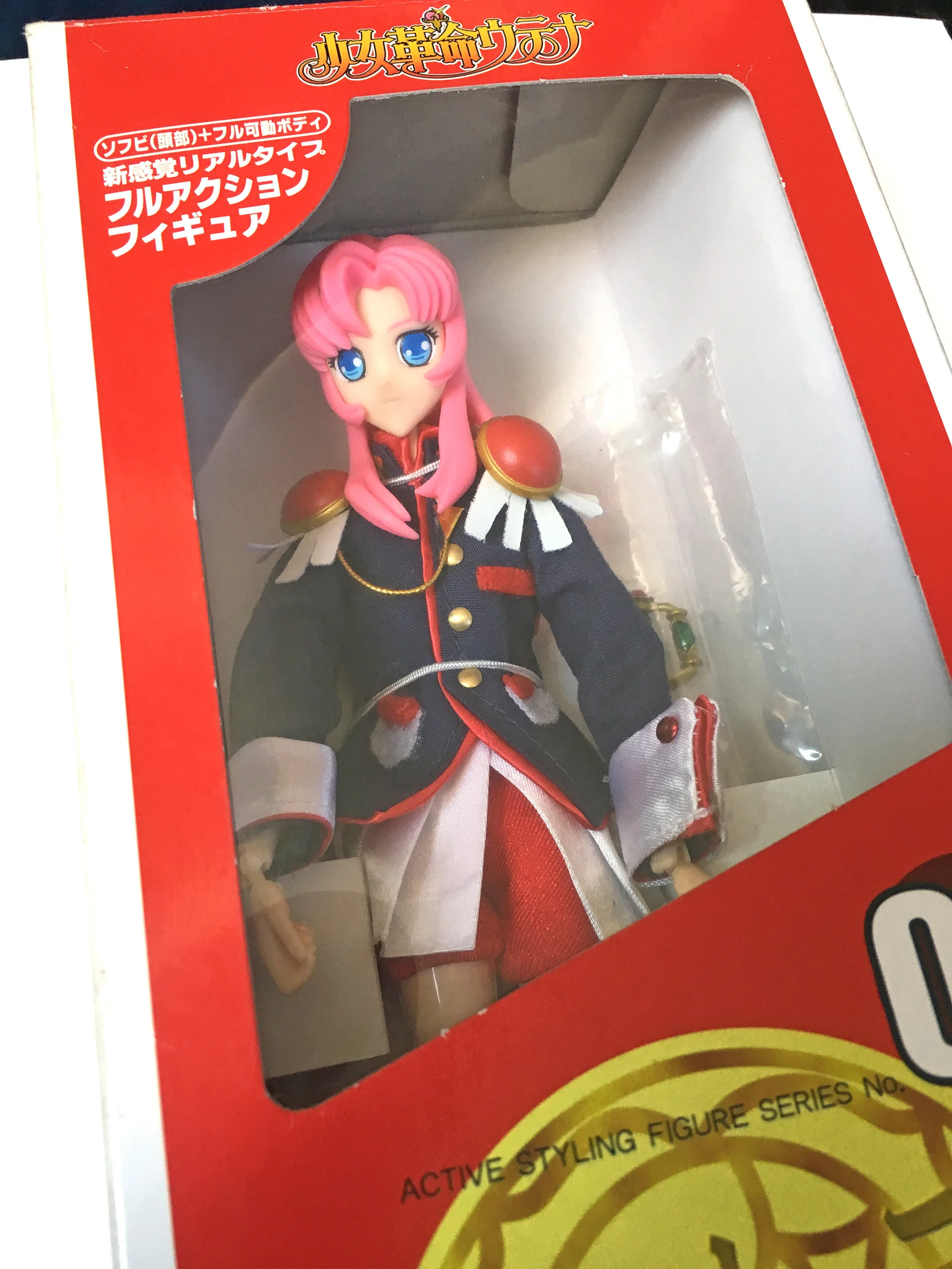 utenacu.jpg