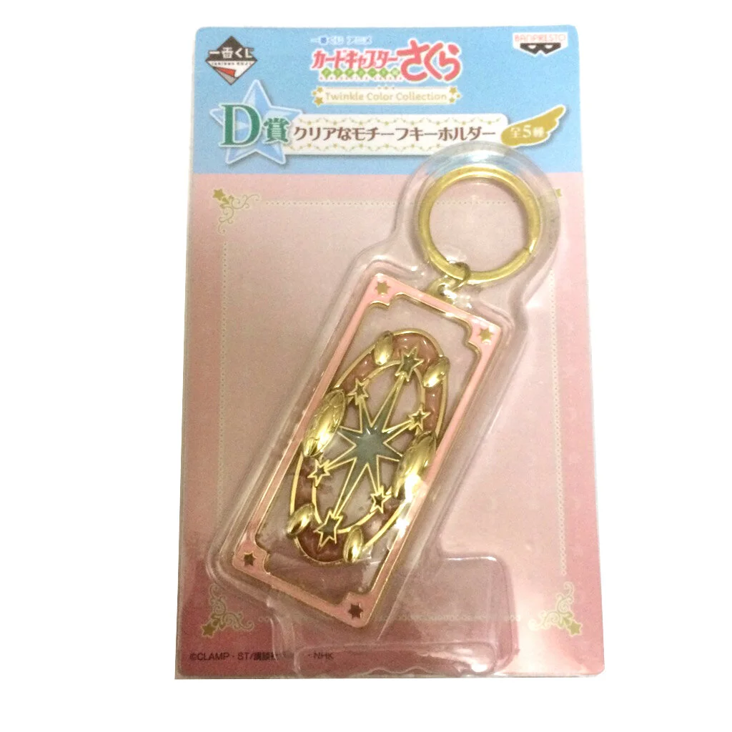 keychain-card.jpg