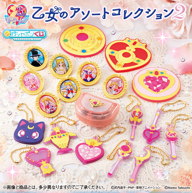 Sailor Moon Maiden's Assorted Collection 2 Gashapon Kuji Complete set 20 types