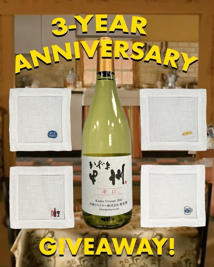 Birthday Week 𝕲𝖎𝖛𝖊𝖆𝖜𝖆𝖞 #3
Ya&rsquo;ll tired of these giveaways yet?

The last one, we promise. Finally we have two wonderful wines from the shop and 4 cute embroidered cocktail napkins from @hanahana.studio 

Kazama Koshu Dry 2022
Nestled int