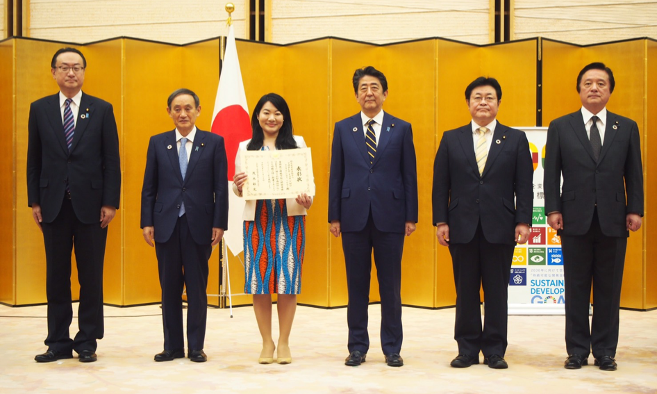 9. Japan SDGs Award