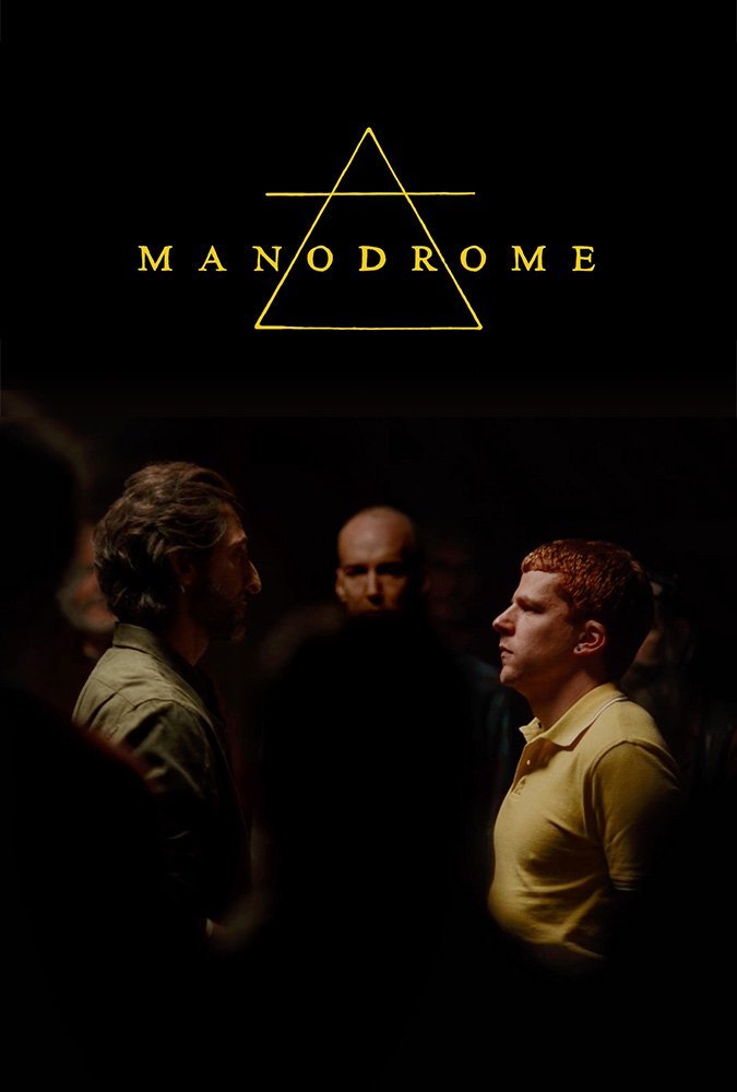 Manodrome Poster.jpeg