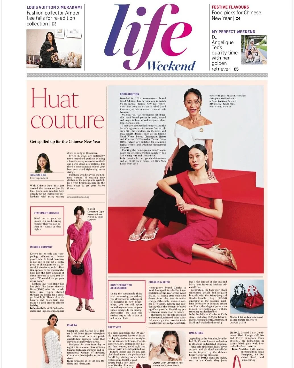 @goodaddition / Lunar New Year &lsquo;25