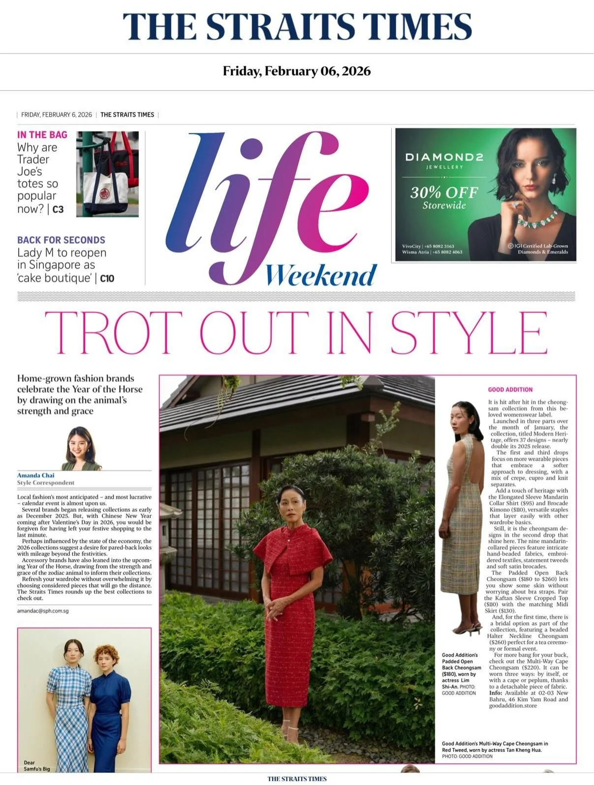 @goodaddition | Modern Heritage 2026