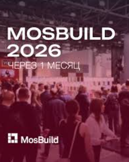 Missed MosBuild? How to Leverage Our Curated Exhibitor List for B2B Bathroom Hardware Sourcing