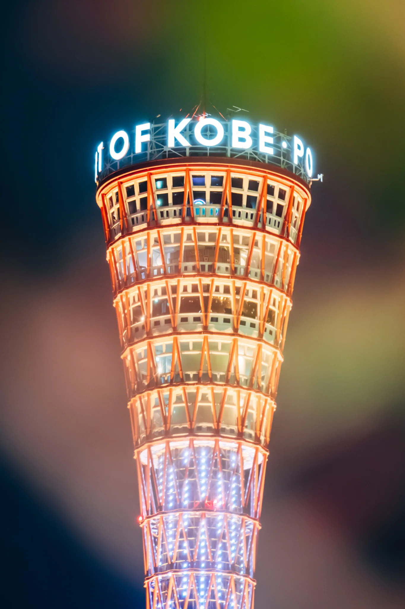 神戸ポートタワー – Kobe Port Tower, Hyogo